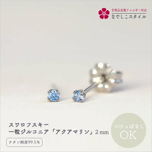 XtXL[ ꗱ L[rbNWRjA sAX uAgJbg AM[ ANA}sAX 2mm ꗱsAX ZJhsAX  `^sAX `^sAX ςȂ 