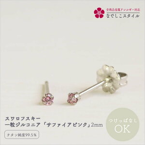 XtXL[^ꗱWRjAuTt@CAsNv2mm `^ ςȂOK AM[Ή fB[Xt@bV ANZT[ op L[rbNWRjA Mtg