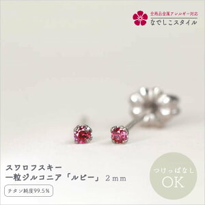 XtXL[^ꗱWRjAur[v2mm `^ ςȂOK AM[Ή fB[Xt@bV ANZT[ op L[rbNWRjA Mtg