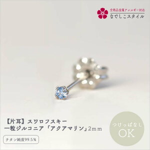 yЎzXtXL[^ꗱWRjAuANA}v2mm `^ ςȂOK AM[Ή fB[Xt@bV ANZT[ op L[rbNWRjA Mtg