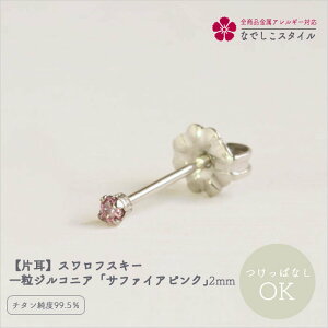 yЎzXtXL[^ꗱWRjAuTt@CAsNv2mm `^ ςȂOK AM[Ή fB[Xt@bV ANZT[ op L[rbNWRjA Mt