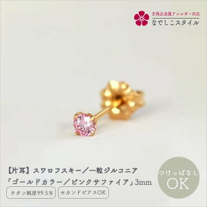 yЎzXtXL[^ꗱWRjAuS[hJ[^sNTt@CAv3mm `^ ςȂOK AM[Ή fB[Xt@bV ANZT[ op L[rb