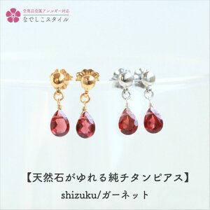 sAX `^sAX `^sAX AM[Ή AM[ΉsAX VR΃sAX K[lbgsAX K[lbg hsAX X^bhsAX ^ sAX Ȃł