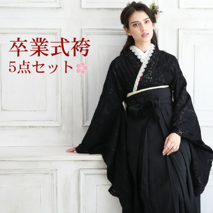楽天市場】【販売】袴 セット 卒業式 女性 5点セット 購入 販売 卒業式 