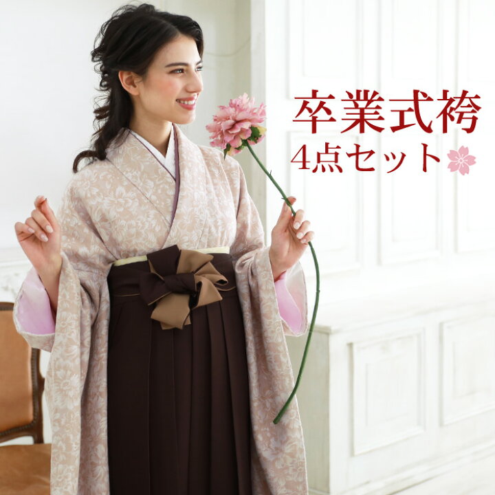 楽天市場】【販売】袴 セット 卒業式 女性 4点セット 購入 販売 卒業式 
