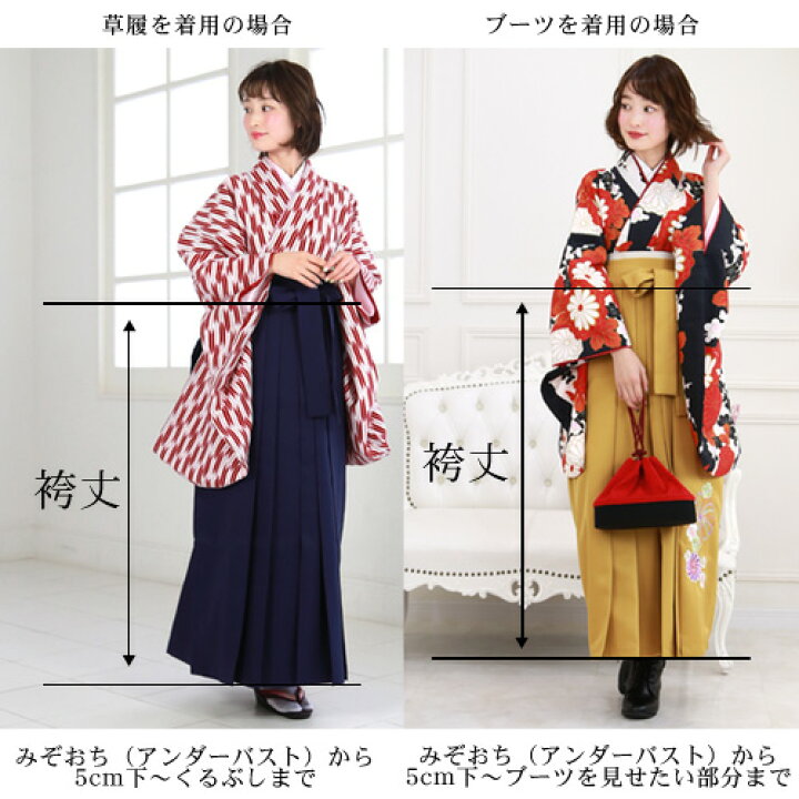 楽天市場】【販売】 袴 セット 卒業式 女性 ブーツ付き16点フルセット 