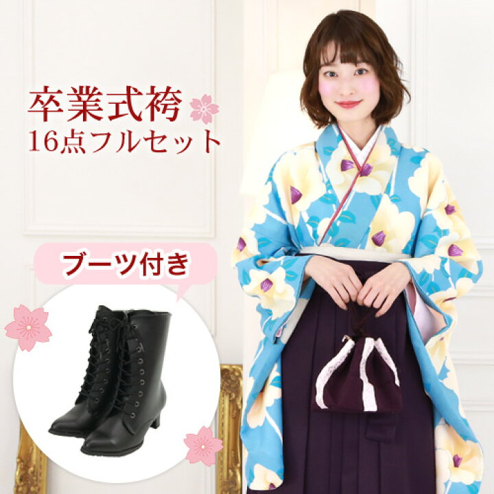 楽天市場】【4/4 20:00〜4/10 1:59までポイント10倍】【販売】 袴 