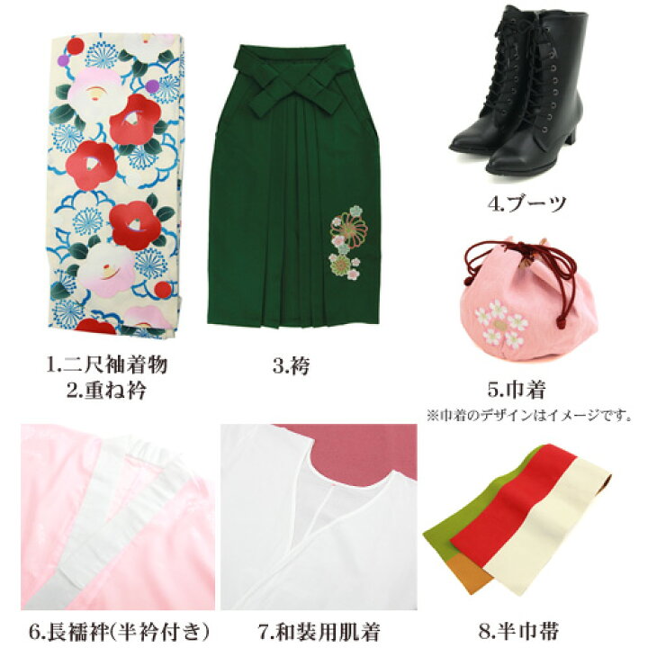 楽天市場】【販売】 袴 セット 卒業式 女性 ブーツ付き16点フルセット 