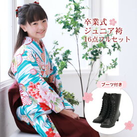 楽天市場 ヒール キッズサイズ Cm 150 159cm 着物セット 和服 キッズファッション キッズ ベビー マタニティの通販