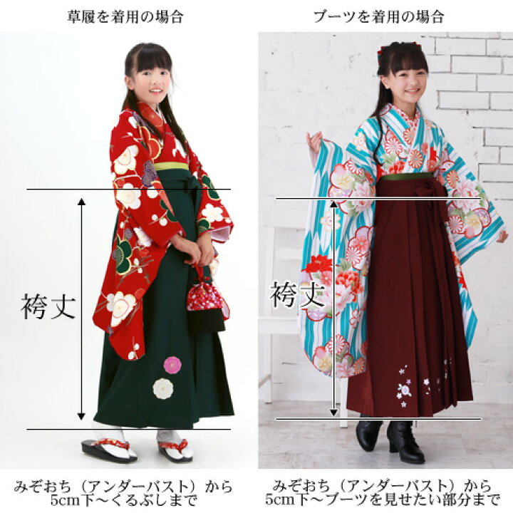 楽天市場】【販売】ジュニア 袴 セット 卒業式 女の子 小学生 ブーツ 