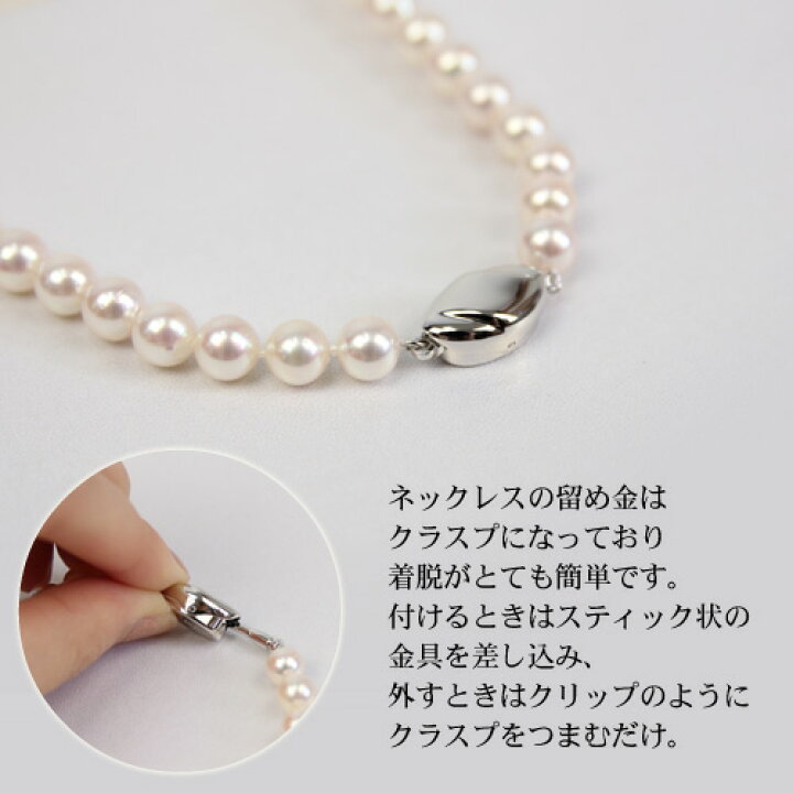 楽天市場】天然あこや真珠ネックレス(7-7.5mm) 女性 パールネックレス 