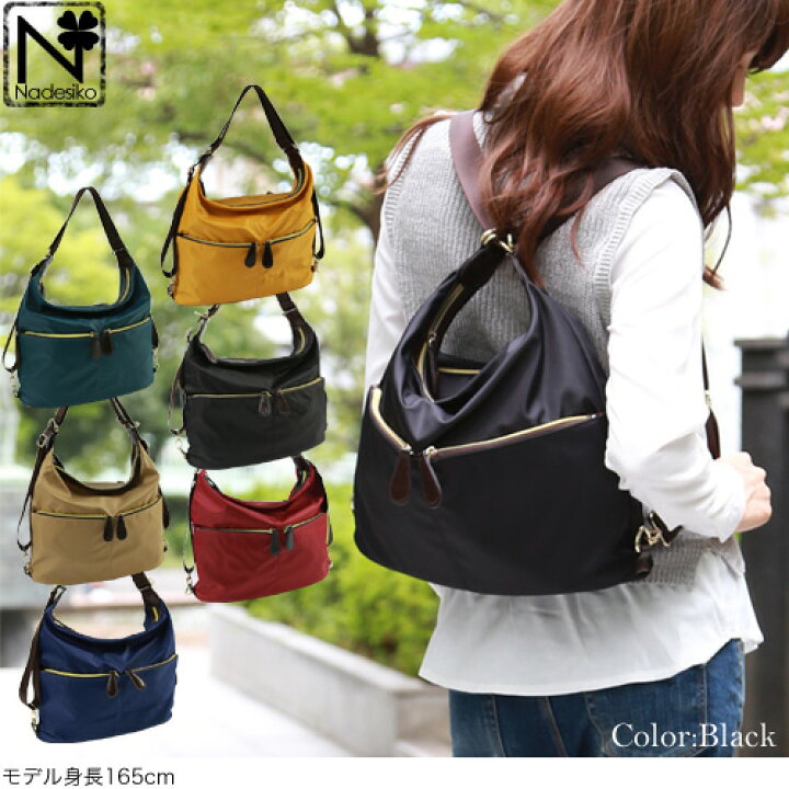 楽天市場 リュック レディース 軽量 ナイロン2wayバッグ ナイロンバッグ 通勤 リュック きれいめ 大人 母の日 プレゼント 実用的バッグ 花以外 使えるもの 洋服 小物 なでしこ