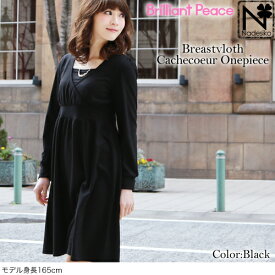 楽天市場 入園式 ワンピース ワンピース レディースファッション の通販