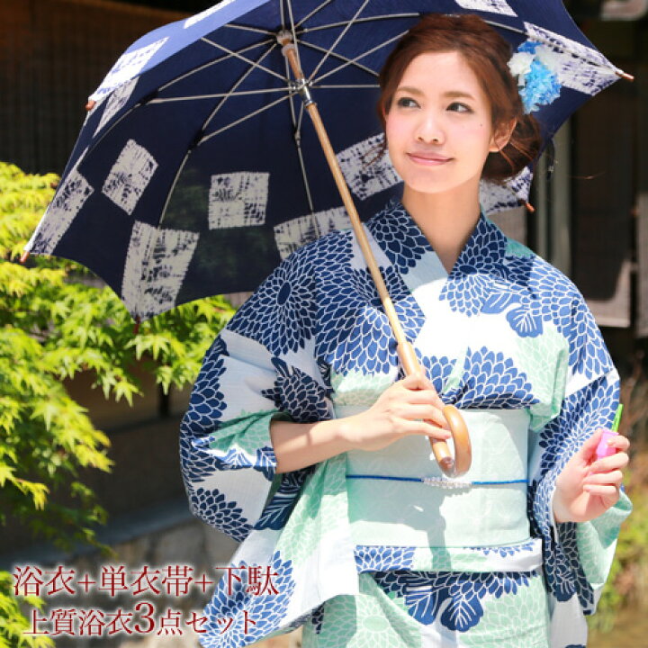 楽天市場】浴衣 セット レトロ 高級変わり織綿浴衣3点セット「白地に 