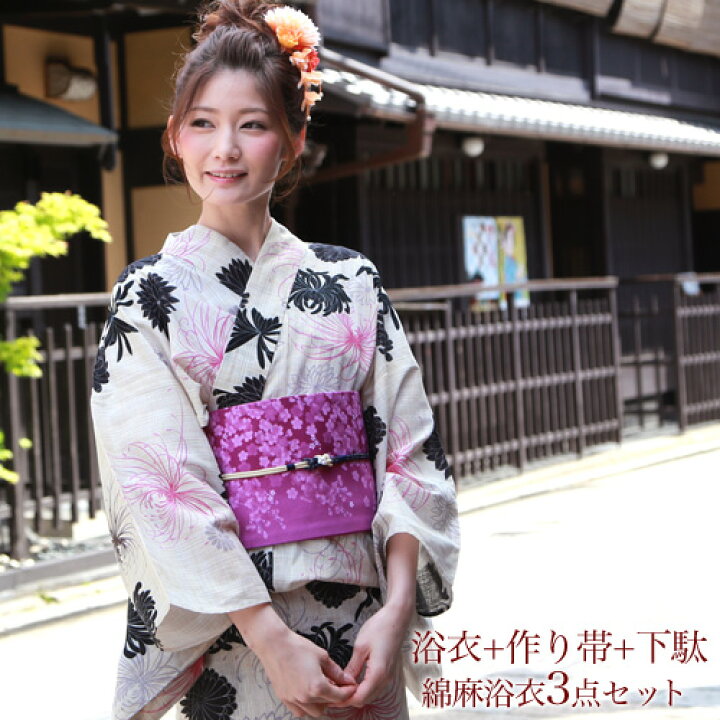 楽天市場】【6/20 20:00〜6/26 1:59まで最大2,000円OFFクーポン】浴衣 