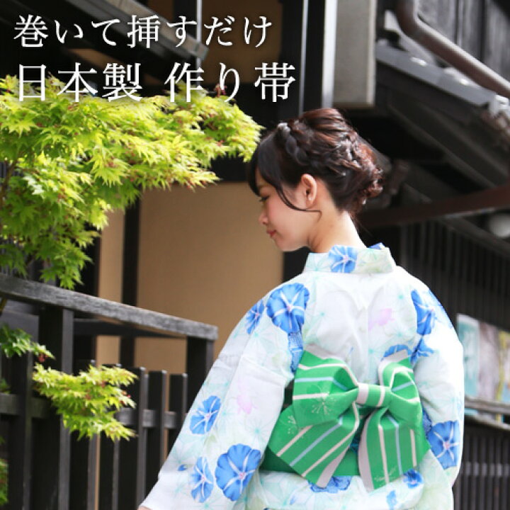 楽天市場 日本製 作り帯 花柄エメラルドグリーン 緑色 浴衣帯 ゆかた帯 付け帯 リボン りぼん 結び 洋服 小物 なでしこ