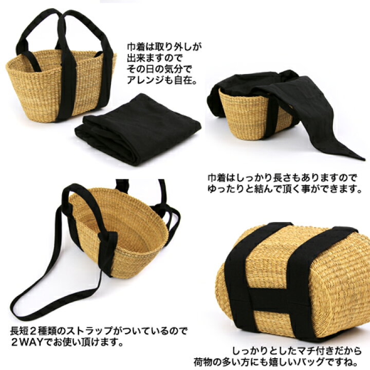 楽天市場】「なでしこ」MUUN ムーニュ 2WAYかごバッグ カゴバッグ  