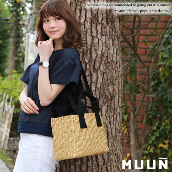 楽天市場】「なでしこ」MUUN ムーニュ 2WAYかごバッグ カゴバッグ  