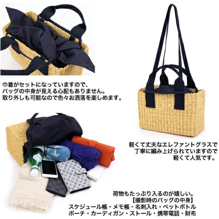 楽天市場】「なでしこ」MUUN ムーニュ 2WAYかごバッグ カゴバッグ  