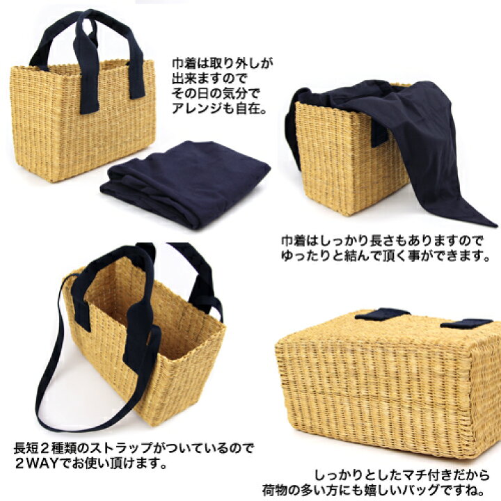 楽天市場】「なでしこ」MUUN ムーニュ 2WAYかごバッグ カゴバッグ  