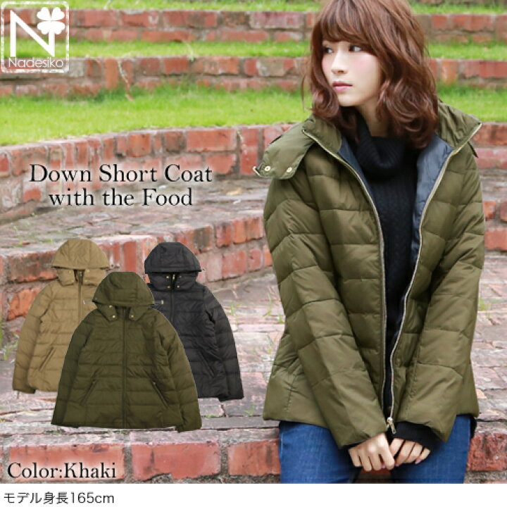 楽天市場 着膨れ無し2wayダウンコートフード付きショートダウンコート レディース フード ショート 着膨れしない コート ダウンジャケット レディース 暖かい 冬 ダウン70 アウター 2way Zu 洋服 小物 なでしこ 楽天市場 着膨れ無し2wayダウンコートフード付きショートダウンコート レディース フード ショート 着膨れしない コート ダウンジャケット レディース 暖かい 冬 ダウン70 アウター 2way Zu 洋服 小物 なでしこ
