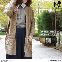 楽天市場】アンゴラ カーディガン（レディースファッション）の通販 