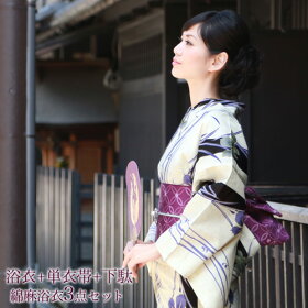 楽天市場 浴衣特集21 21年新作 トレンド 浴衣