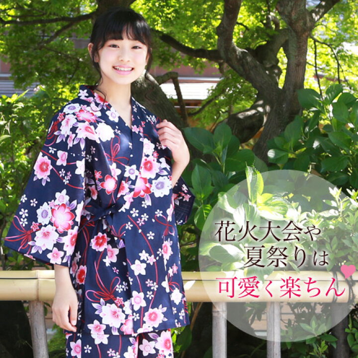 楽天市場 ゆうパケットで送料無料 なでしこ 変わり織り女物甚平上下2点セット 紺地に八重桜と結び紐 浴衣 甚平 レディース 女性 甚平 和柄 古典柄 紺 洋服 小物 なでしこ