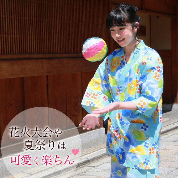 楽天市場 ゆうパケットで送料無料 なでしこ 変わり織り女物甚平上下2点セット 水色地に青 オレンジ椿 浴衣 甚平 レディース 女性 甚平 和柄 古典柄 水色 洋服 小物 なでしこ 楽天市場 ゆうパケットで送料無料 なでしこ 変わり織り女物甚平上下2点セット 水色地に青 オレンジ椿 浴衣 甚平 レディース 女性 甚平 和柄 古典柄 水色 洋服 小物 なでしこ