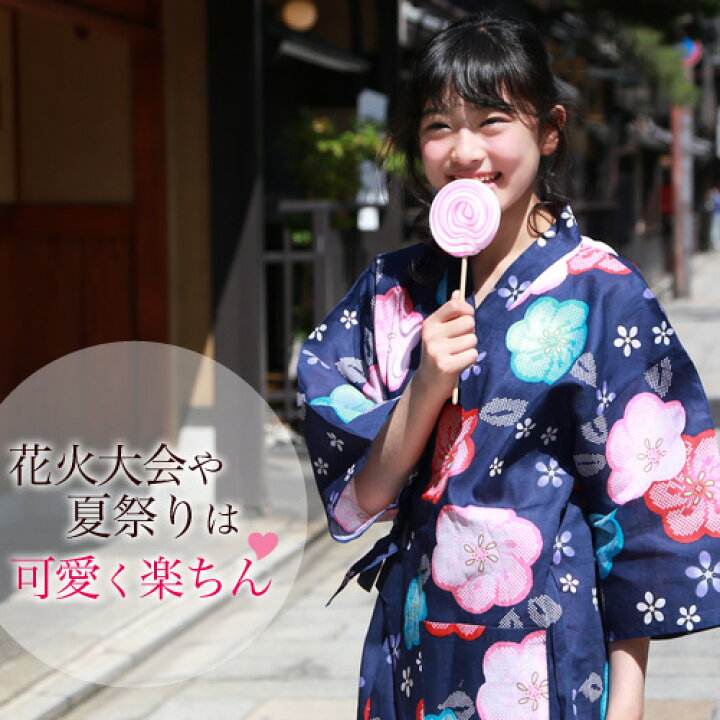 楽天市場 最大1000円offクーポン ゆうパケットで送料無料 なでしこ 変わり織り女物甚平上下2点セット 紺地に鹿の子ねじり梅 浴衣 甚平 レディース 女性 甚平 和柄 古典柄 紺 洋服 小物 なでしこ 楽天市場 最大1000円offクーポン ゆうパケットで送料無料 なでしこ 変わり織り女物甚平上下2点セット 紺地に鹿の子ねじり梅 浴衣 甚平 レディース 女性 甚平 和柄 古典柄 紺 洋服 小物 なでしこ