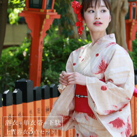 楽天市場 浴衣 金魚 浴衣セット 和服 レディースファッションの通販