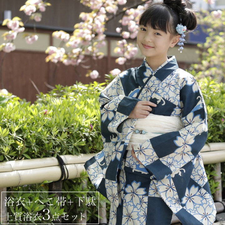 楽天市場 浴衣 セット ジュニア レディース 綿麻浴衣３点セット 生成り地に紺市松と桜 Sサイズ 紺 ベージュ 22 浴衣セット 150cm 140cm ジュニア ハイジュニア 洋服 小物 なでしこ