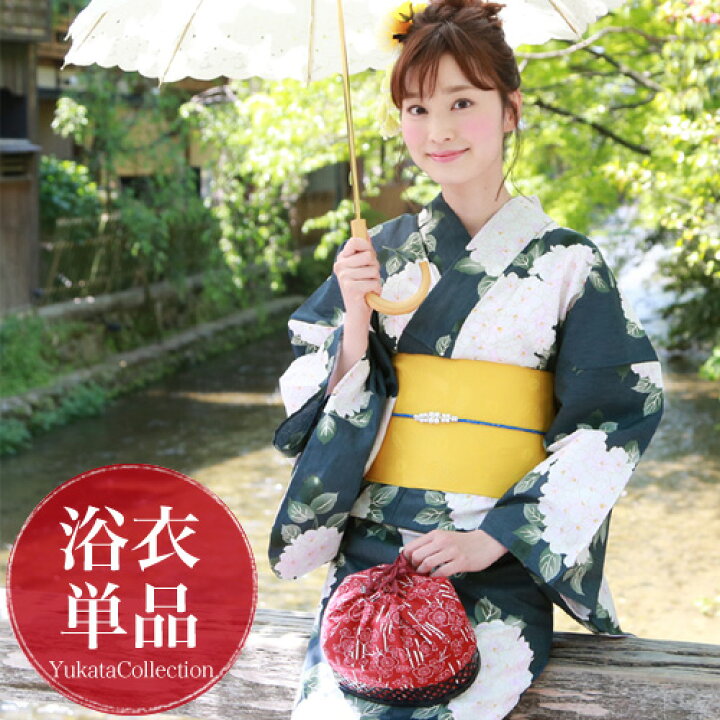 楽天市場 最大1000円offクーポン 浴衣 レディース 単品 レトロ 新作 高級変わり織り綿浴衣単品 深緑地に白の紫陽花 浴衣 紺 白 紫陽花 レディース 古典柄 大人 しっとり 洋服 小物 なでしこ