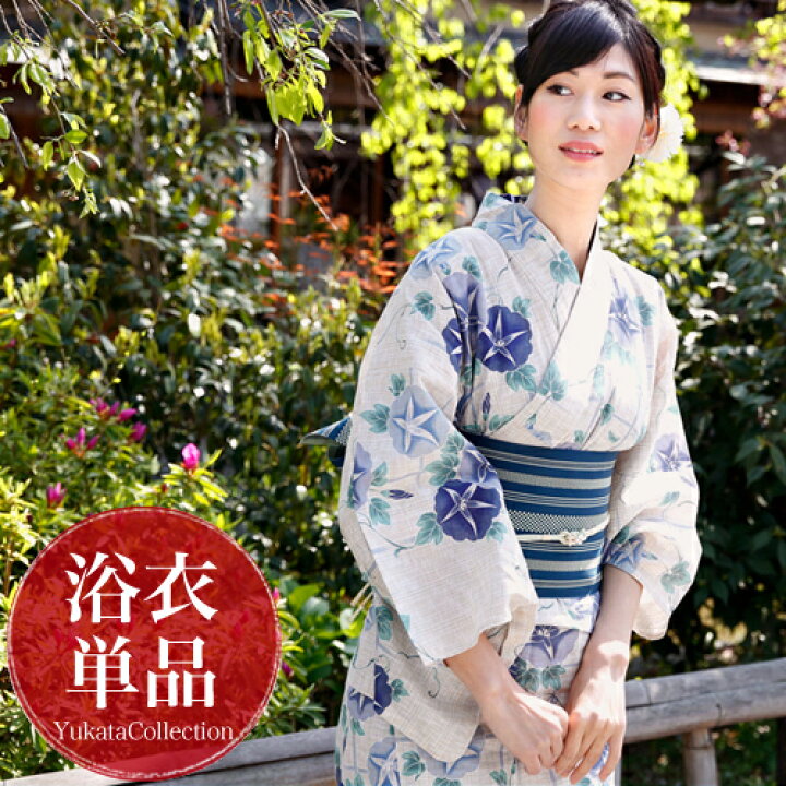 楽天市場 浴衣 レディース 単品 レトロ 22 新作 高級綿麻浴衣単品 生成り地に水色朝顔 浴衣 朝顔 浴衣 水色 青古典柄 クリーム 白 10代 代 30代 40代 50代 洋服 小物 なでしこ