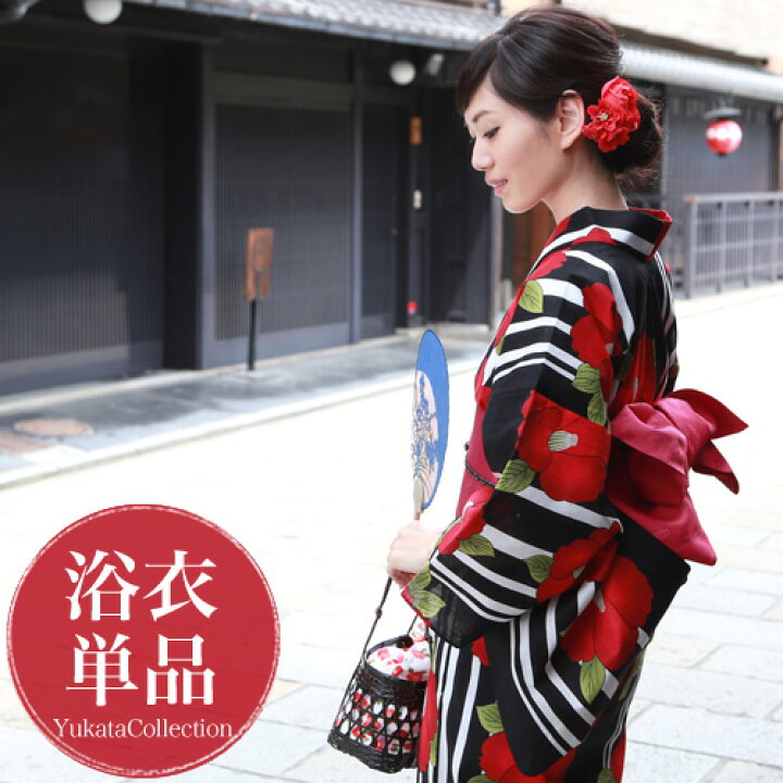 楽天市場 浴衣 単品 レディース レトロ 高級綿浴衣単品 黒地に白縦縞と赤椿 浴衣単品 22 椿 赤 黒 粋 古典柄 大人 ストライプ 洋服 小物 なでしこ
