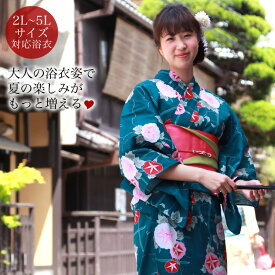 楽天市場 青 柄 浴衣 朝顔 浴衣 和服 レディースファッションの通販