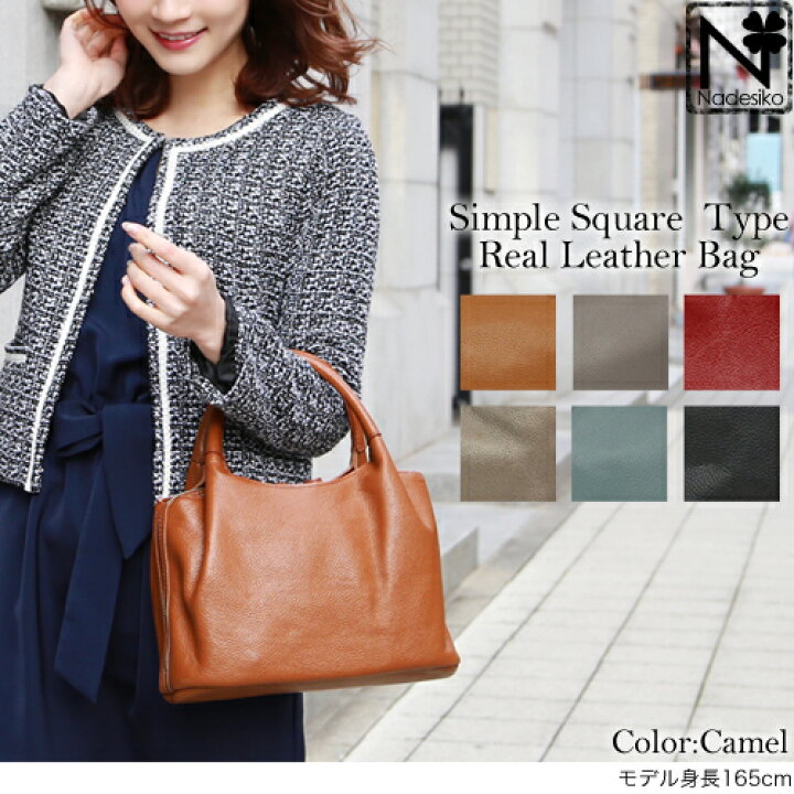 楽天市場 本革スクエアバッグ 本革 バッグ レディース 入学式 バック 卒業式 バッグ 結婚式 レディース フォーマルバッグ ブラック 黒 本革 入園式 母 ママ ハンドバッグ セレモニー用バッグ 母の日プレゼント 実用的 まだ間に合う 本革小物 花以外 洋服 小物 なでしこ