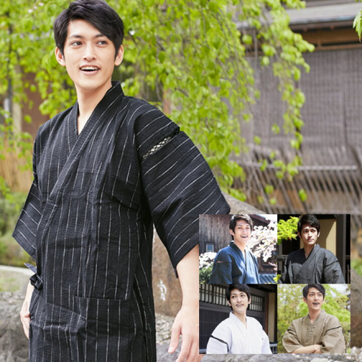 楽天市場 甚平 メンズ 父の日 綿麻本格甚平 父の日 ギフト プレゼント 実用的 おしゃれ 男 黒 紺 白 ベージュ 洋服 小物 なでしこ