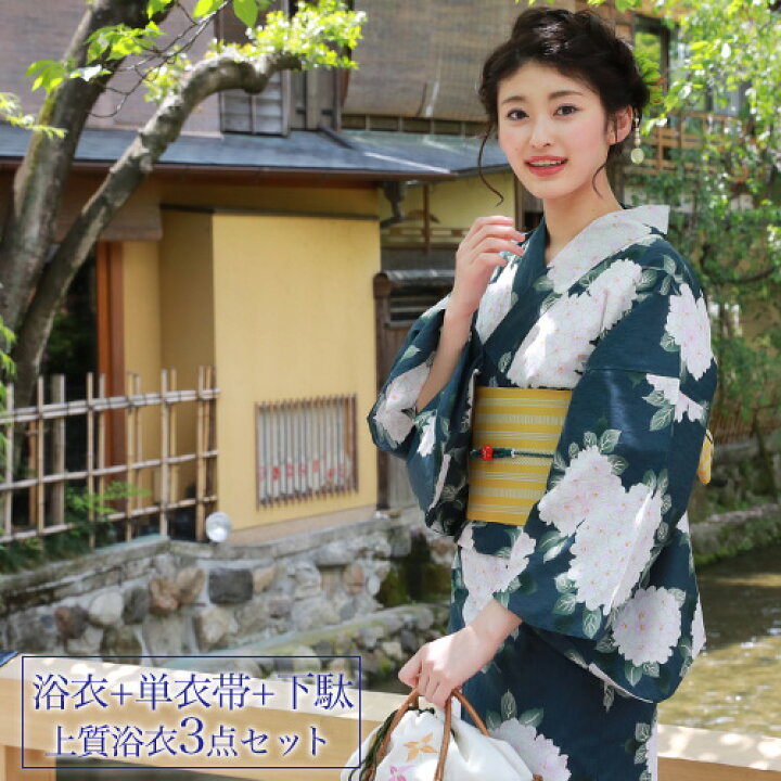 楽天市場 浴衣 セット レディース レトロ 高級変わり織り綿浴衣3点セット 深緑地に白の紫陽花 浴衣 緑 紫陽花 可愛い 古典柄 大人 モダン しっとり 21 洋服 小物 なでしこ