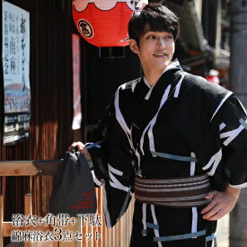 楽天市場 浴衣 Sou Sou 和服 メンズファッション の通販
