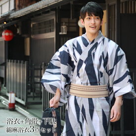 楽天市場 浴衣 Sou Sou 和服 メンズファッション の通販 楽天市場 浴衣 Sou Sou 和服 メンズファッション の通販