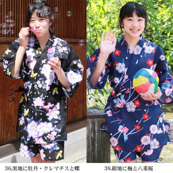 楽天市場 ゆうパケットで送料無料 甚平 レディース 選べる9柄 女物甚平上下2点セット 浴衣 レディース 女性 甚平 和柄 古典柄 紺 白 黒 ベージュ 洋服 小物 なでしこ