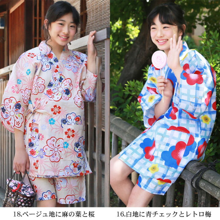 楽天市場 ゆうパケットで送料無料 甚平 レディース 選べる9柄 女物甚平上下2点セット 浴衣 レディース 女性 甚平 和柄 古典柄 紺 白 黒 ベージュ 洋服 小物 なでしこ