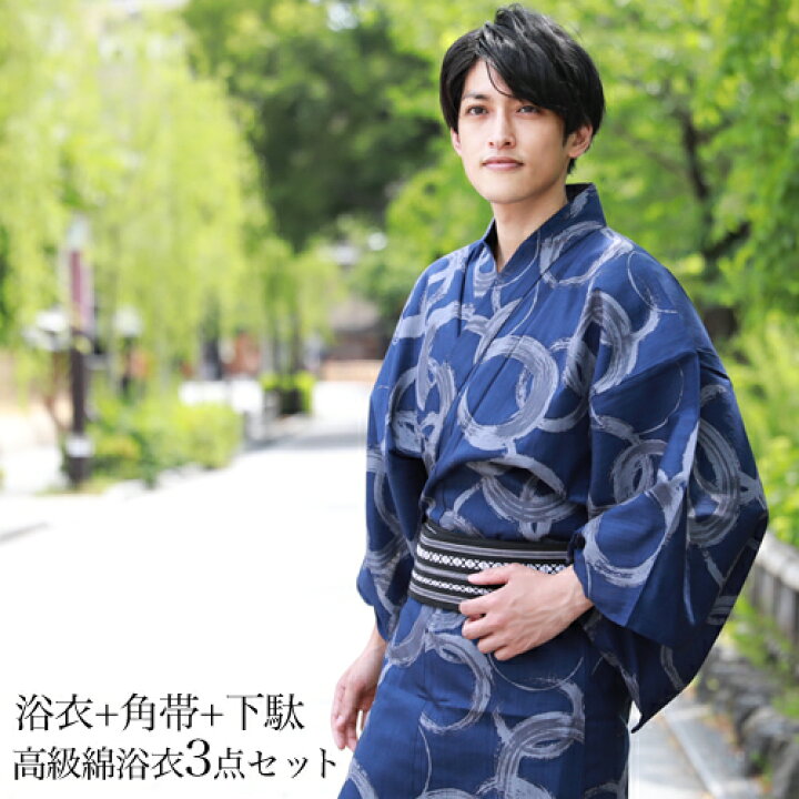 楽天市場 浴衣 メンズ セット 男物高級綿浴衣3点セット 紺地に筆丸 父の日ギフト 財布 男性 男 レトロ 大人 高級綿浴衣 角帯 下駄 M L Ll 洋服 小物 なでしこ
