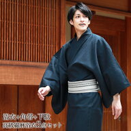 【6/4 20:00〜6/11 1:59まで最大2,000円OFFクーポン】浴衣 メンズ セット 男物高級綿麻浴衣3点セット「無…