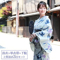 楽天市場】紺（柄菖蒲・生産国中国）（浴衣セット｜和服）：レディース 