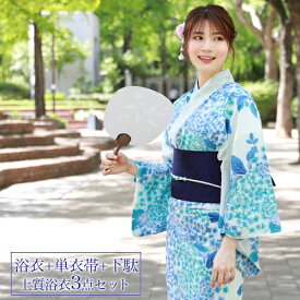 楽天市場 紺 柄 浴衣 紫陽花 あじさい 生産国日本 浴衣セット 和服 レディースファッションの通販
