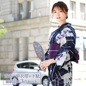 紺地 セット 女性浴衣 通販 人気ランキング 価格 Com