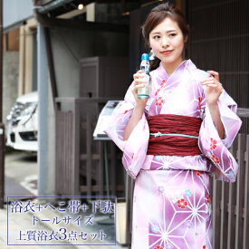 楽天市場 高身長 浴衣の通販