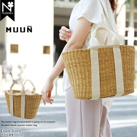 楽天市場】 バッグ > MUUN ムーニュ : 洋服・小物 なでしこ 